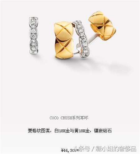 香奈儿耳环多少钱,香奈儿的耳环大概是什么价位