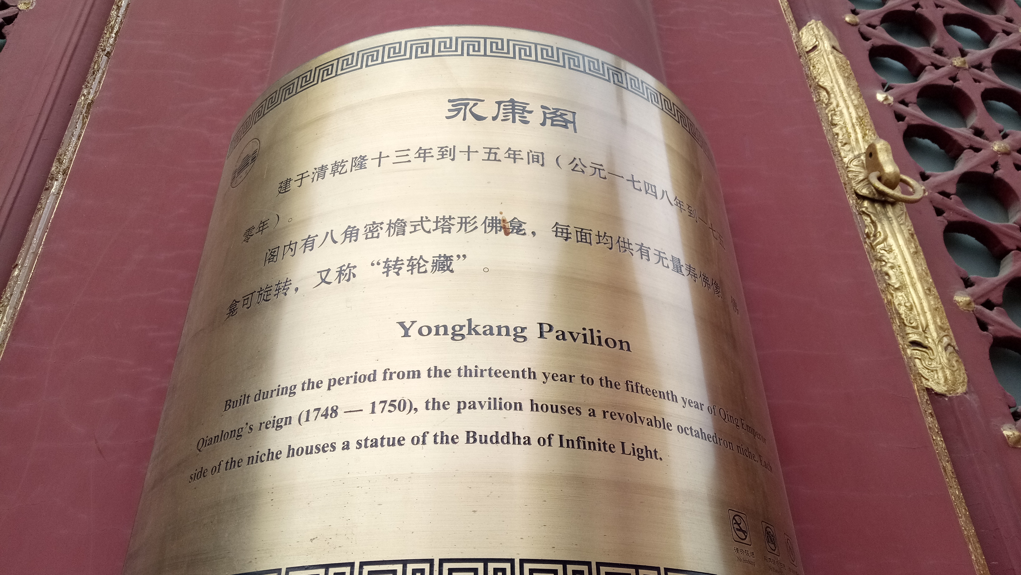 雍和宫和故宫游玩顺序,北京故宫和雍和宫哪个更值得去