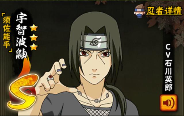 火影忍者手游pk最强忍者,火影忍者手游pk最强阵容