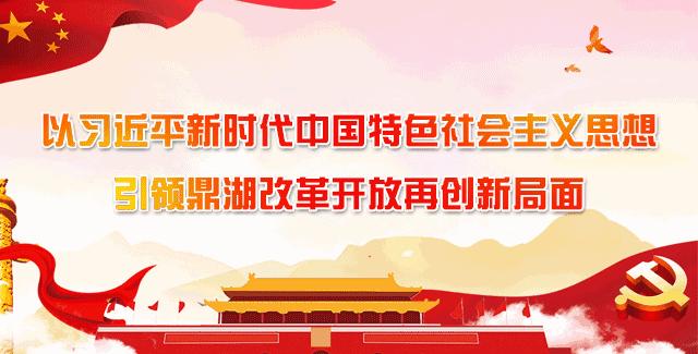 肇庆省运会时间表,省运会会歌主题歌抢先听