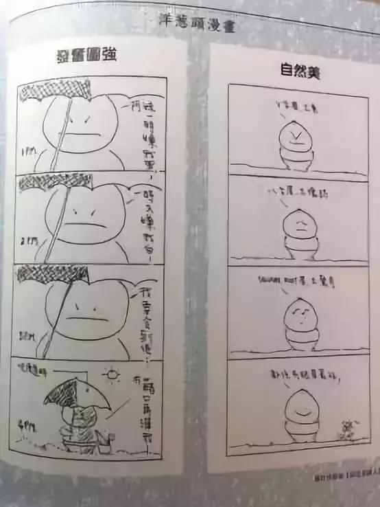 他是林夕、黄伟文共同的偶像，10年作词千首，被誉为“港乐鬼才”