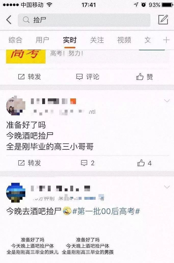酒吧监控曝光：女孩被性侵，有多容易
