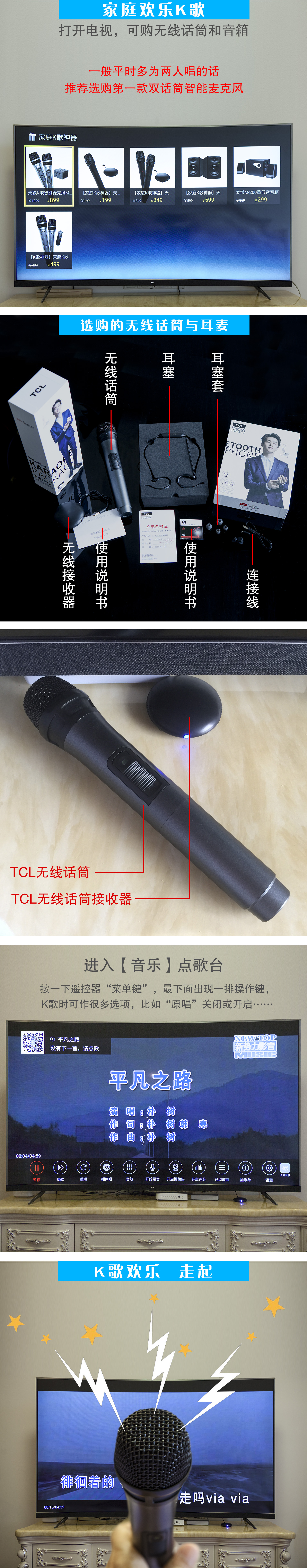 2.4米客厅65寸电视,65寸曲面电视挂墙好看吗