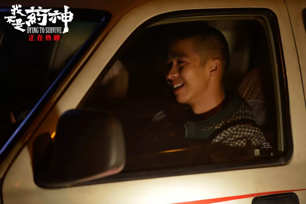 我不是药神谁能保证不生病,我不是药神穷病难治是谁说的