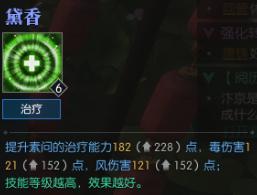 逆水寒素问有一键连招吗,逆水寒素问新手最新最全攻略