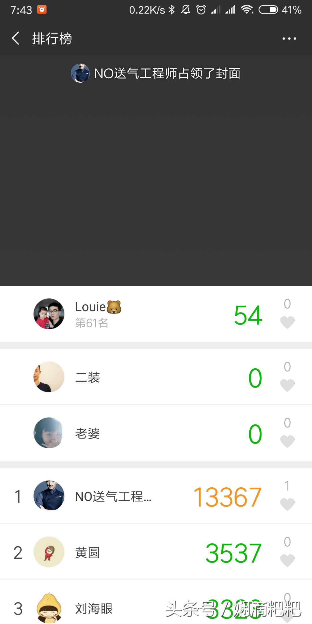 如何让qq步数和微信步数增加,免费改微信步数网址