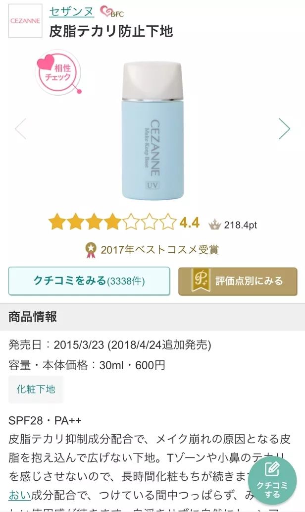 鏃ユ湰褰╁闃叉檼鎺ㄨ崘,鏃ユ湰褰╁闃叉檼鎺ㄨ崘鍝佺墝澶у叏