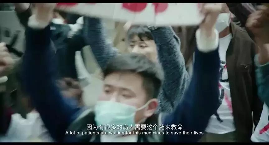 从卖*药性**到卖救命药:我不是药神,救不了穷病