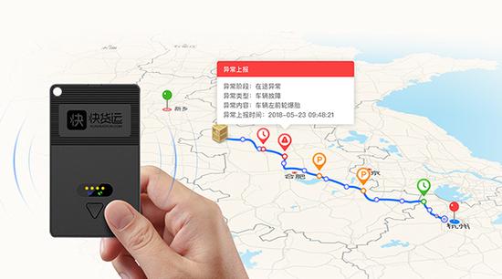 智能物流技术用到的新技术,物流加速器