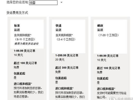 哪个海淘网站可以用支付宝,支付宝可以在哪些海淘网站付款