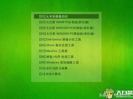 十代cpu如何装win10系统,10代cpu是否能装win10系统