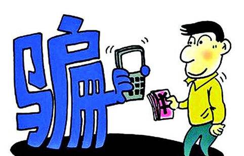 8大微信诈骗常见套路,微信裸聊诈骗套路