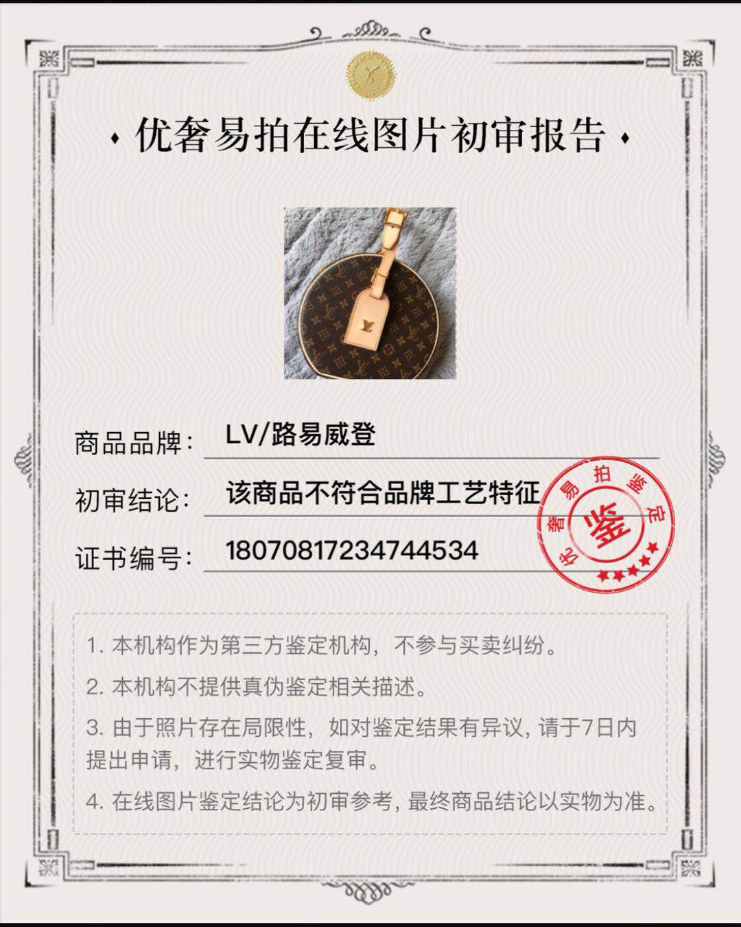 海淘代购有哪些套路,海淘代购有风险吗