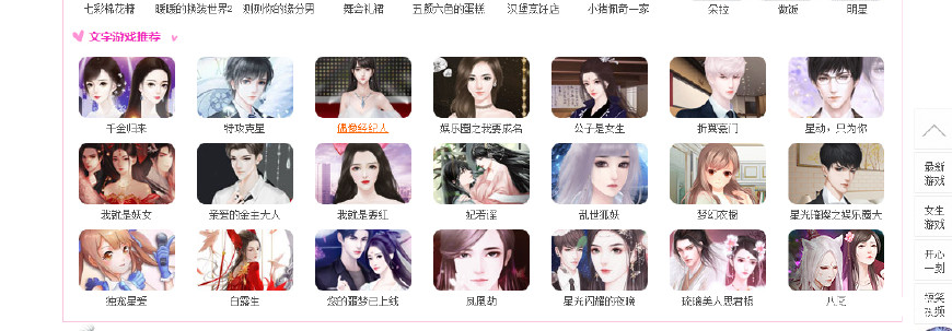 4399和7k7k现在电脑上还有吗,7k7k和4399数据相通吗