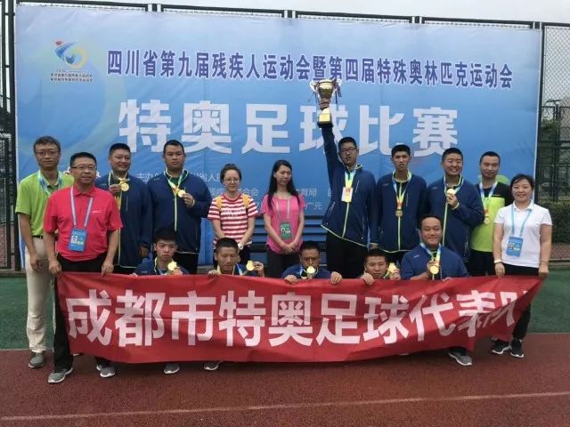 青羊特奥，融耀我心！让我们一起为青羊“新青年”打call