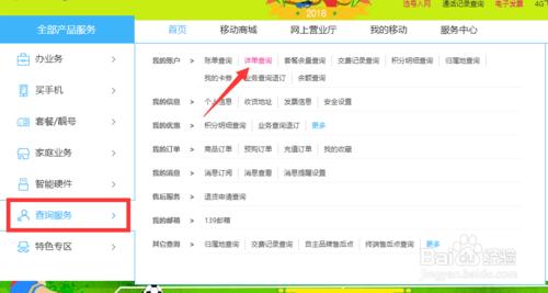 红米手机通话记录如何恢复,苹果手机的通话记录怎么恢复