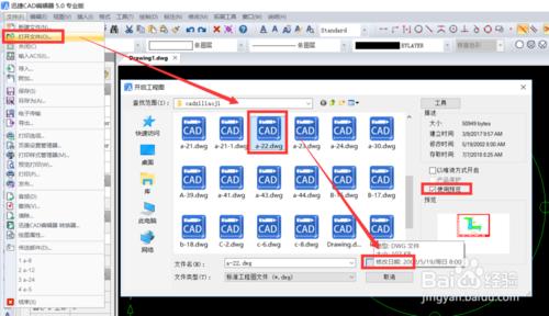 cad怎么插入excel表格里的图片,cad插入的excel表格如何调图形