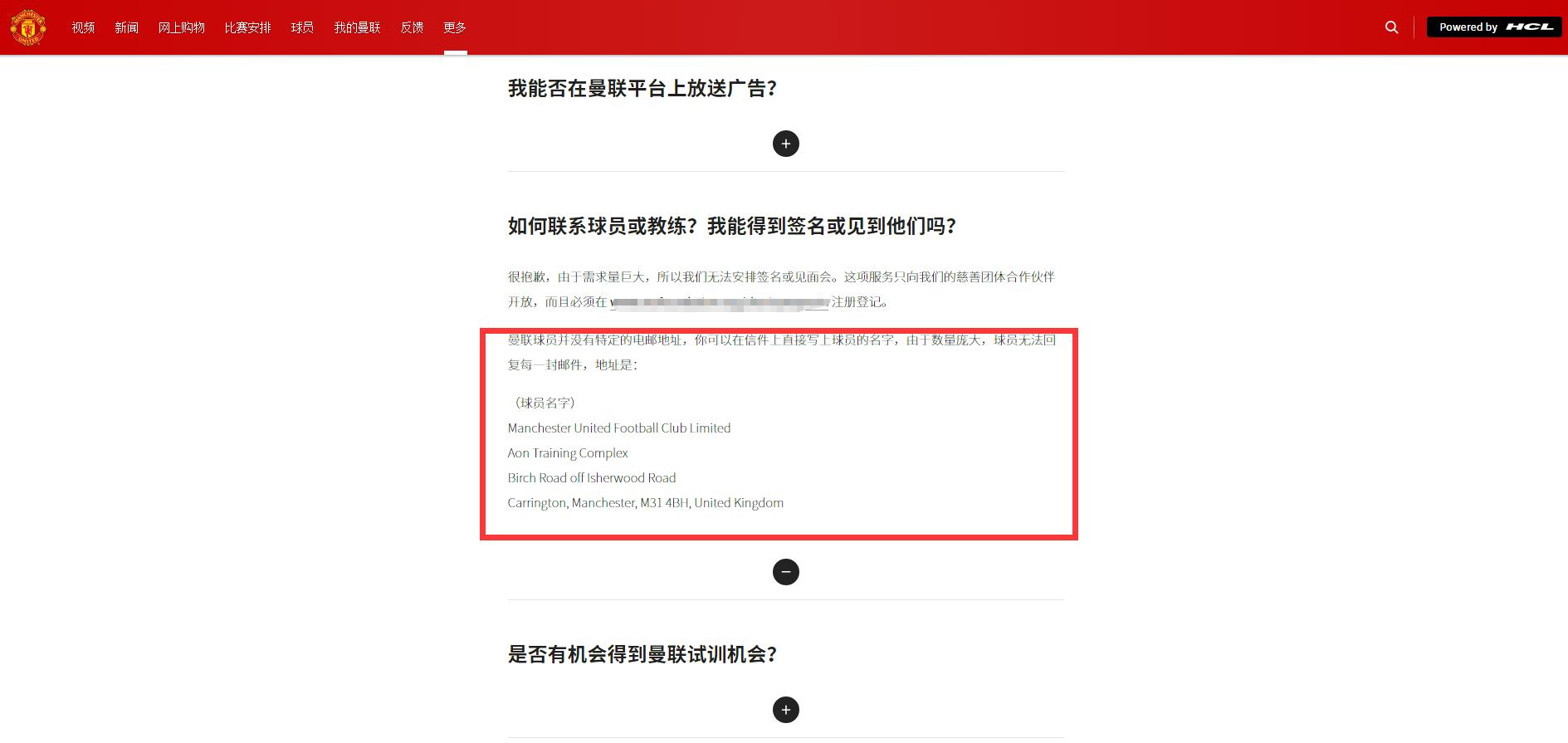 体育｜没当过“信虫”的，不敢说自己是老球迷！