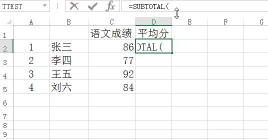 excel函数计算公式大全讲解,excel计算加减乘除函数分别是什么