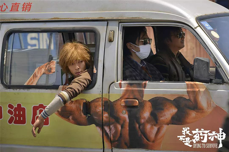 我不是药神影片细节分析,《我不是药神》电影解析