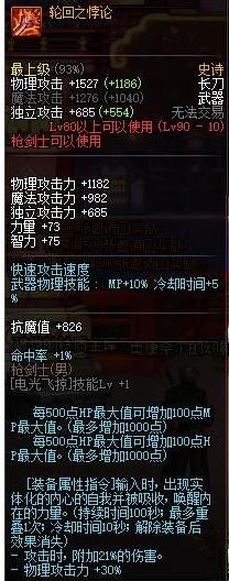 周年庆任务奖励从哪里领,周年庆活动兑换奖励都是什么