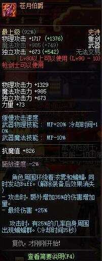 周年庆任务奖励从哪里领,周年庆活动兑换奖励都是什么