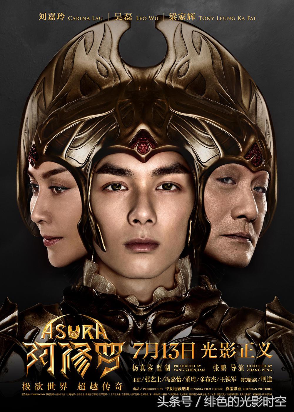 阿修罗这个版本怎么样,阿修罗的一部电影