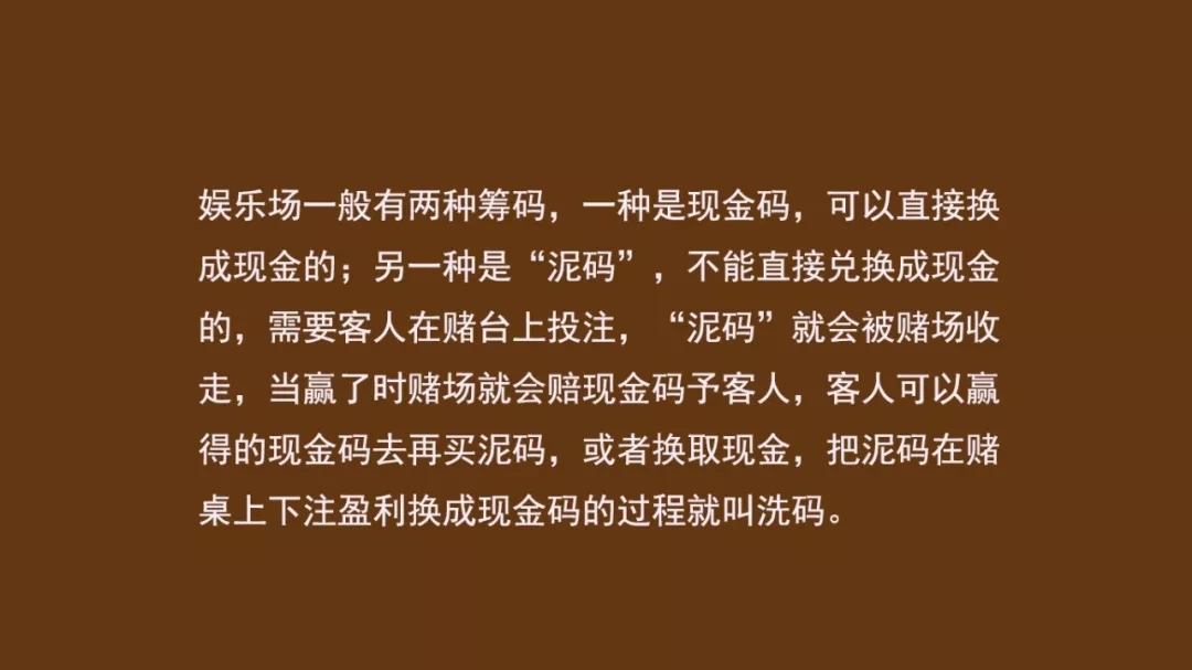 在*场赌**被人盯梢后，我用摩丝救了自己的命｜商业工兵007