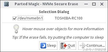 固态硬盘全盘擦除方法有哪些,日常使用固态硬盘哪些操作是擦除