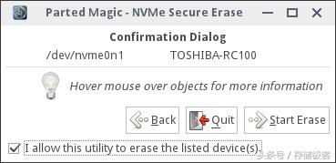 固态硬盘全盘擦除方法有哪些,日常使用固态硬盘哪些操作是擦除