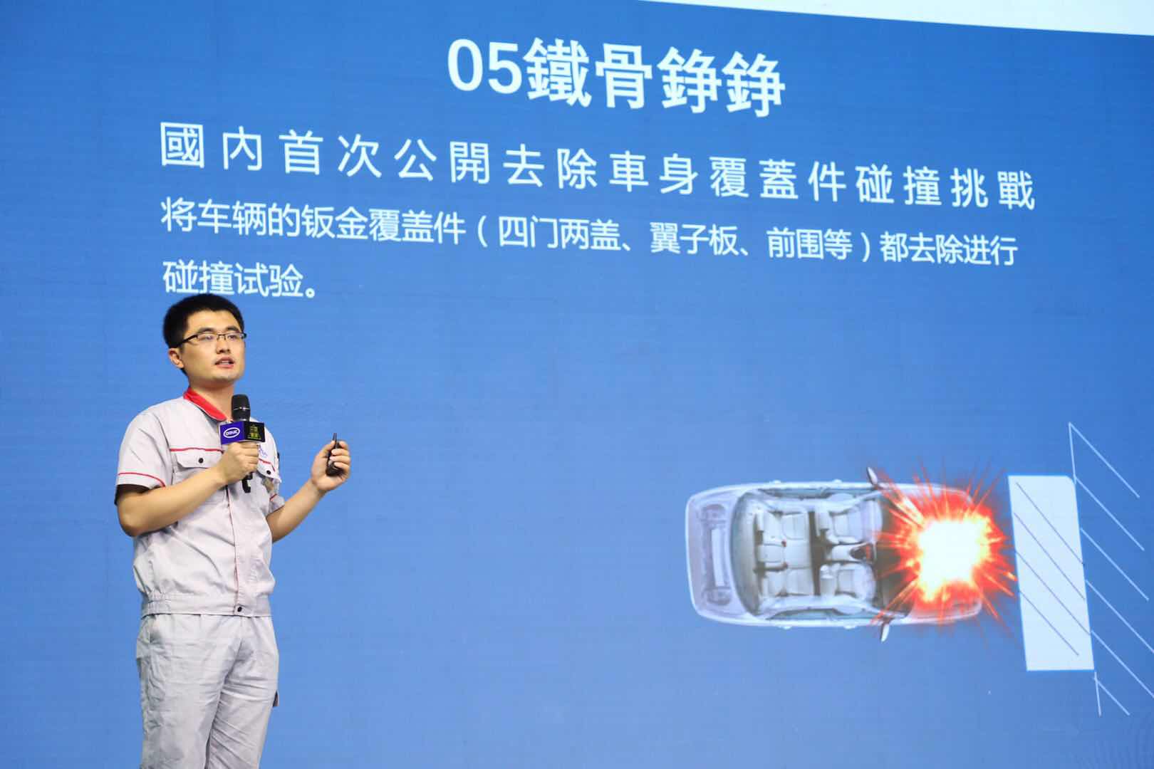 江湖评测：很争气啊！这一撞，竟撞出最“硬骨头”中国车！