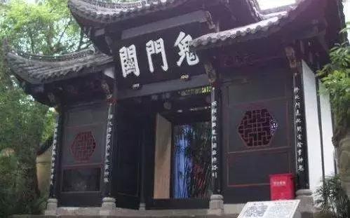 丰都为什么被称为鬼城地区,丰都鬼城人死后都会经过的地方