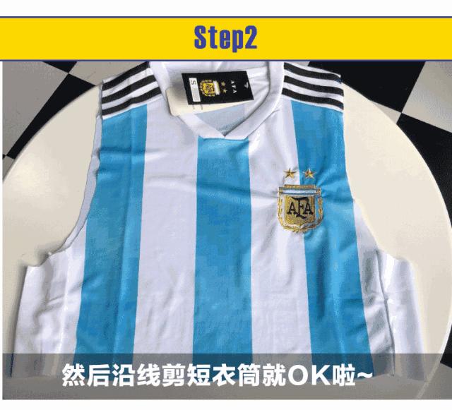 球衣改造大全视频,球衣改大一个号怎么改