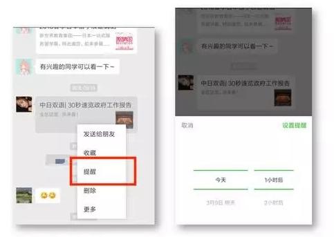 不知道这些你也敢说自己是微信小达人？快来跟我一起“涨姿势”吧