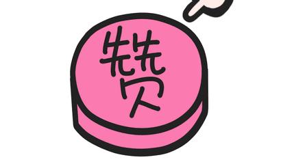 你关心的热点,你最关心的两会热门话题都在这里