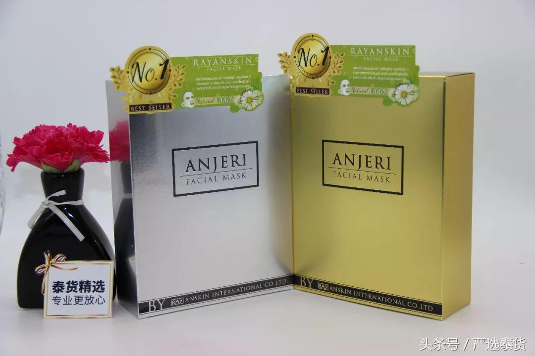 最好用的泰国产品面膜推荐,林允推荐的海洋面膜