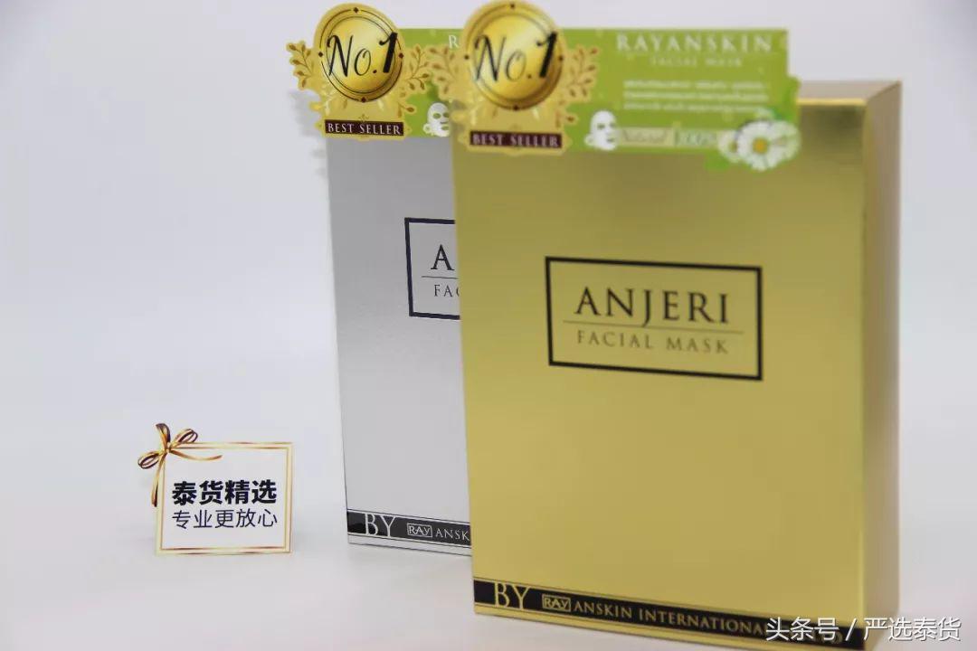 最好用的泰国产品面膜推荐,林允推荐的海洋面膜