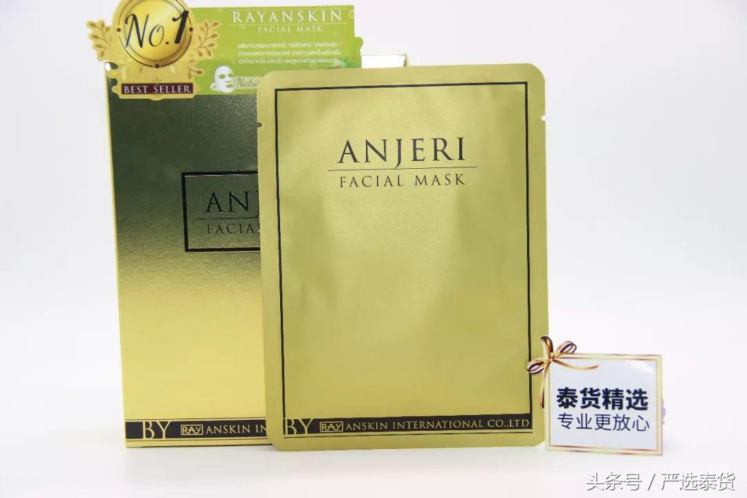 推荐泰国好用面膜,泰国林允面膜怎么样