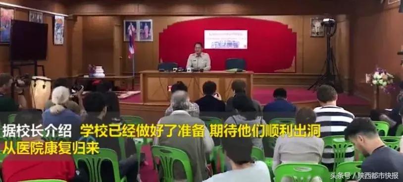 泰国足球队被困13人获救原因,泰国少年足球队被困洞穴事件3d