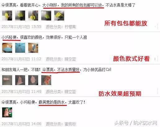 奇葩又实用的雨伞,雨天最适用的新型雨伞