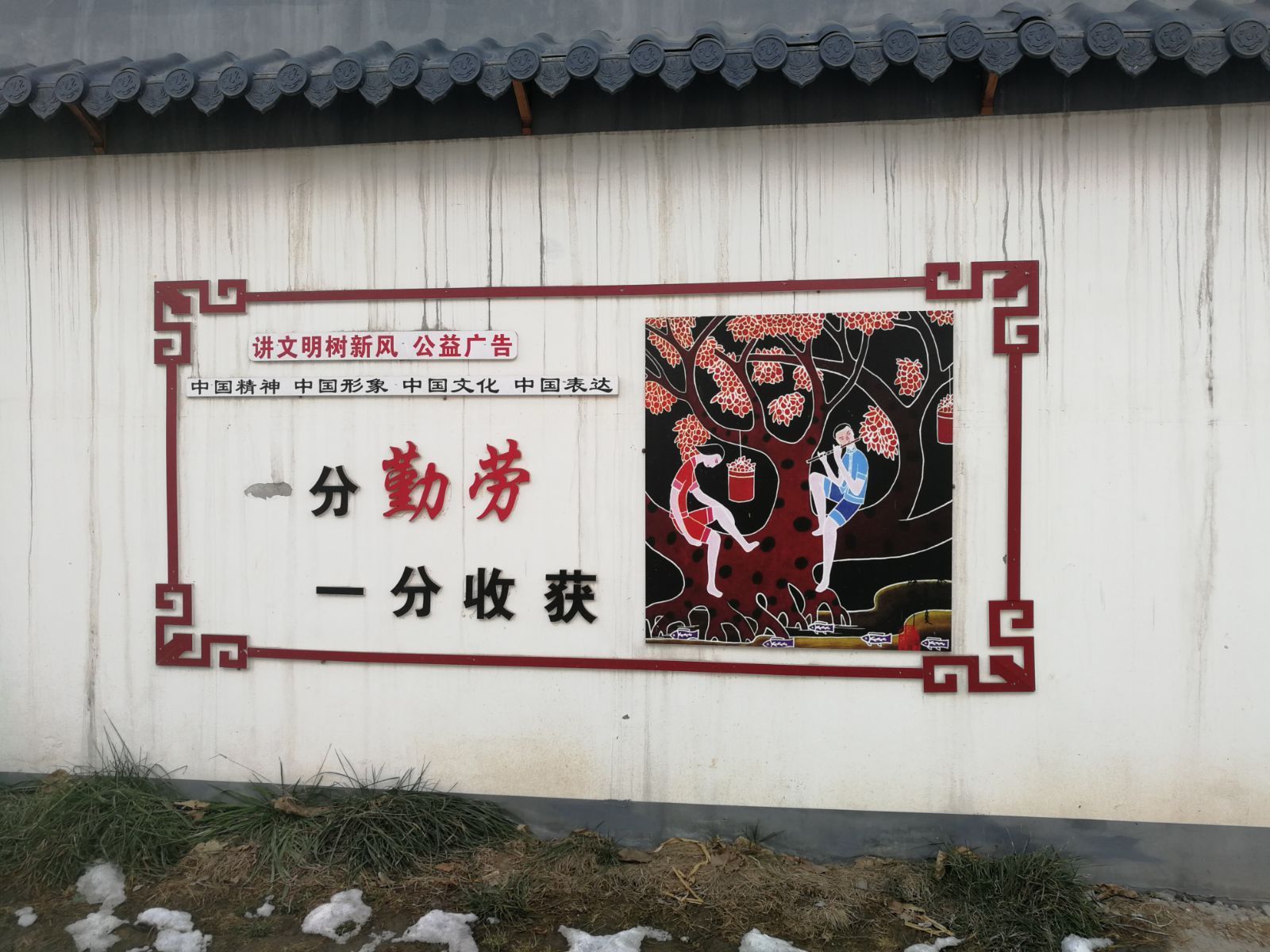 阎良山东人,阎良山东人过年