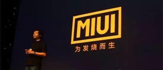 小米终于IPO:越开放,越自由|菁财热评