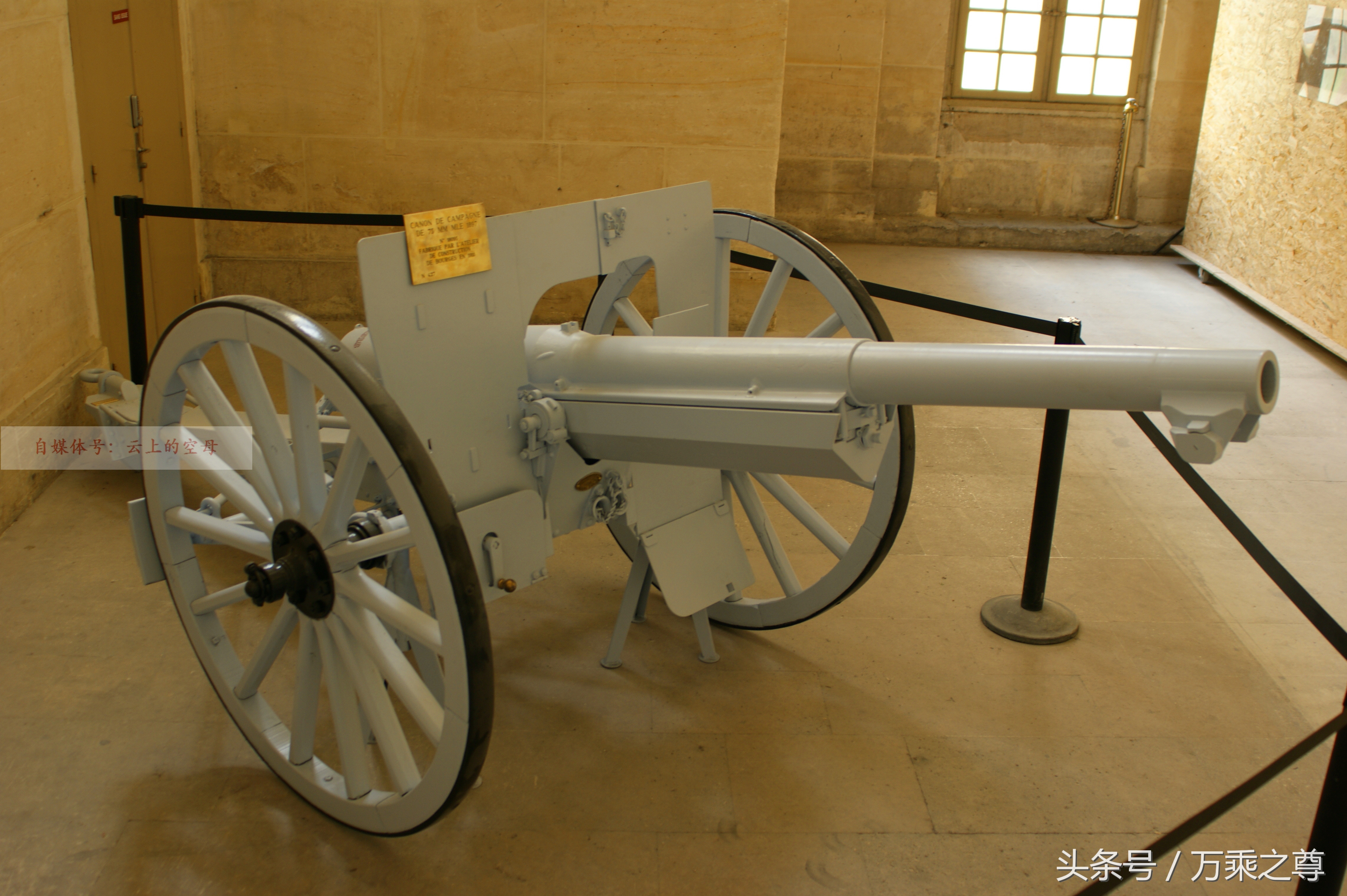 亮剑二营长第一次缴获意大利炮,亮剑二营长的意大利炮口径多少