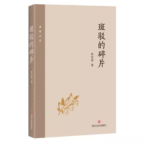 6月有哪些值得关注的文学好书？