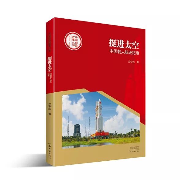 6月有哪些值得关注的文学好书？