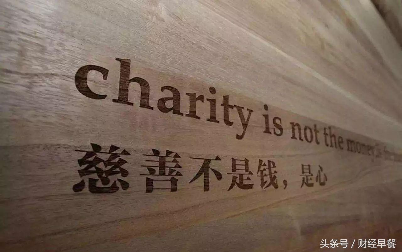 饮其流者怀其源行书,各地田家炳中学纪念田家炳