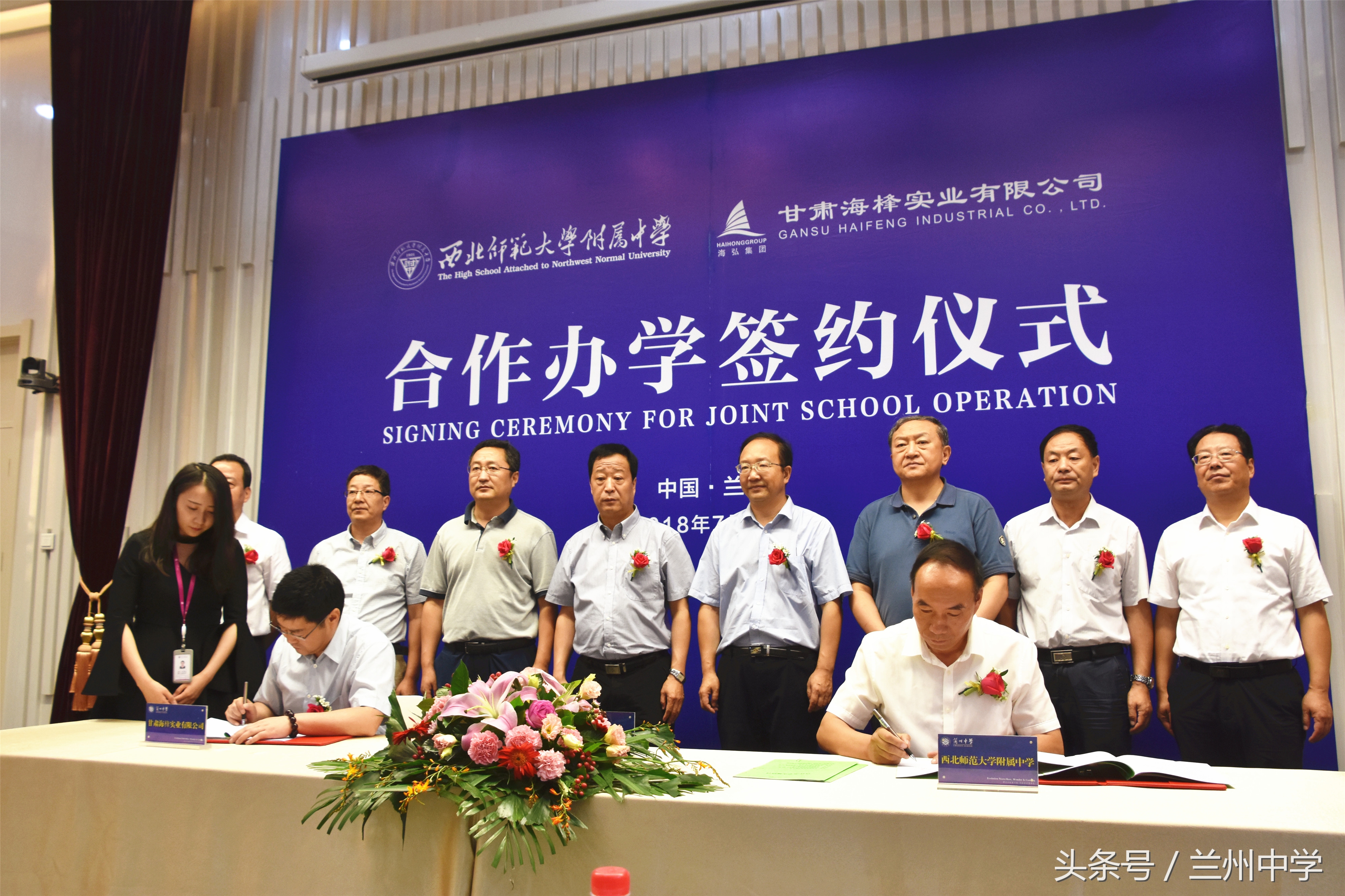 兰州中学与西北师范大学附属中学的合作办学正式启动