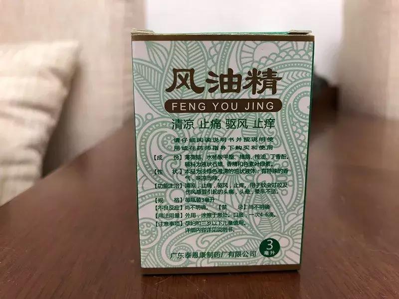 三伏天有哪些家中必备的中成药,伏天热着了吃点什么药