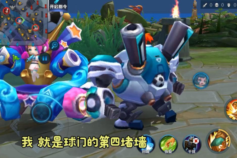 王者荣耀刘禅天才门将皮肤语音,王者荣耀天才门将台词