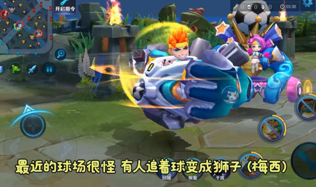 王者荣耀刘禅天才门将音效,王者荣耀刘禅台词有意思